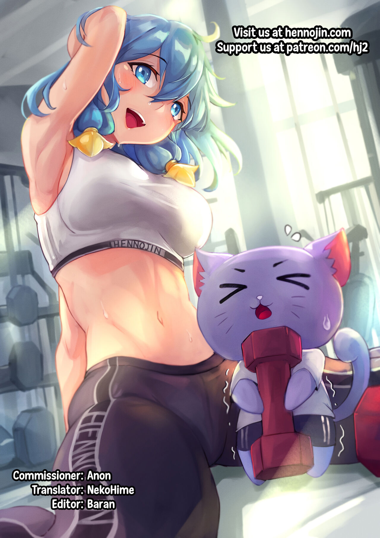 (C86) [敷島贋具 (敷島天気, 敷島昭太郎)] 天日通信1 (マケン姫っ!) [英訳]