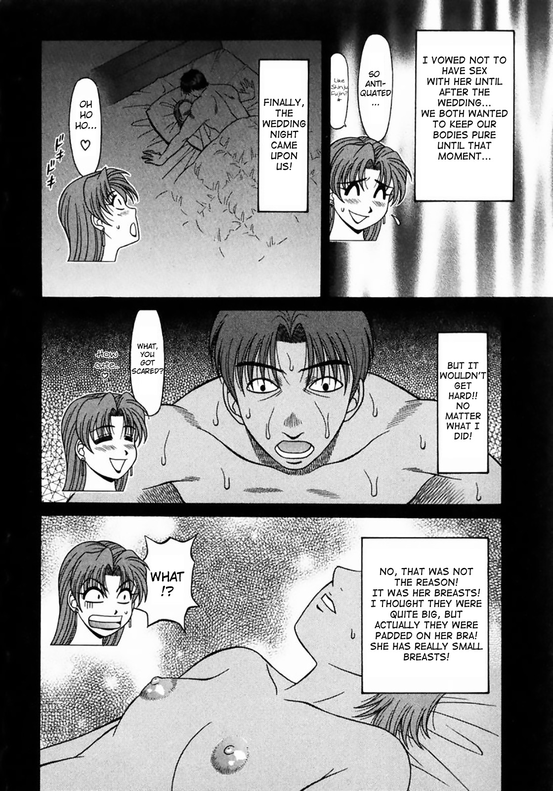 [尾崎晶] コチラ桃色カンパニー ① [英訳]