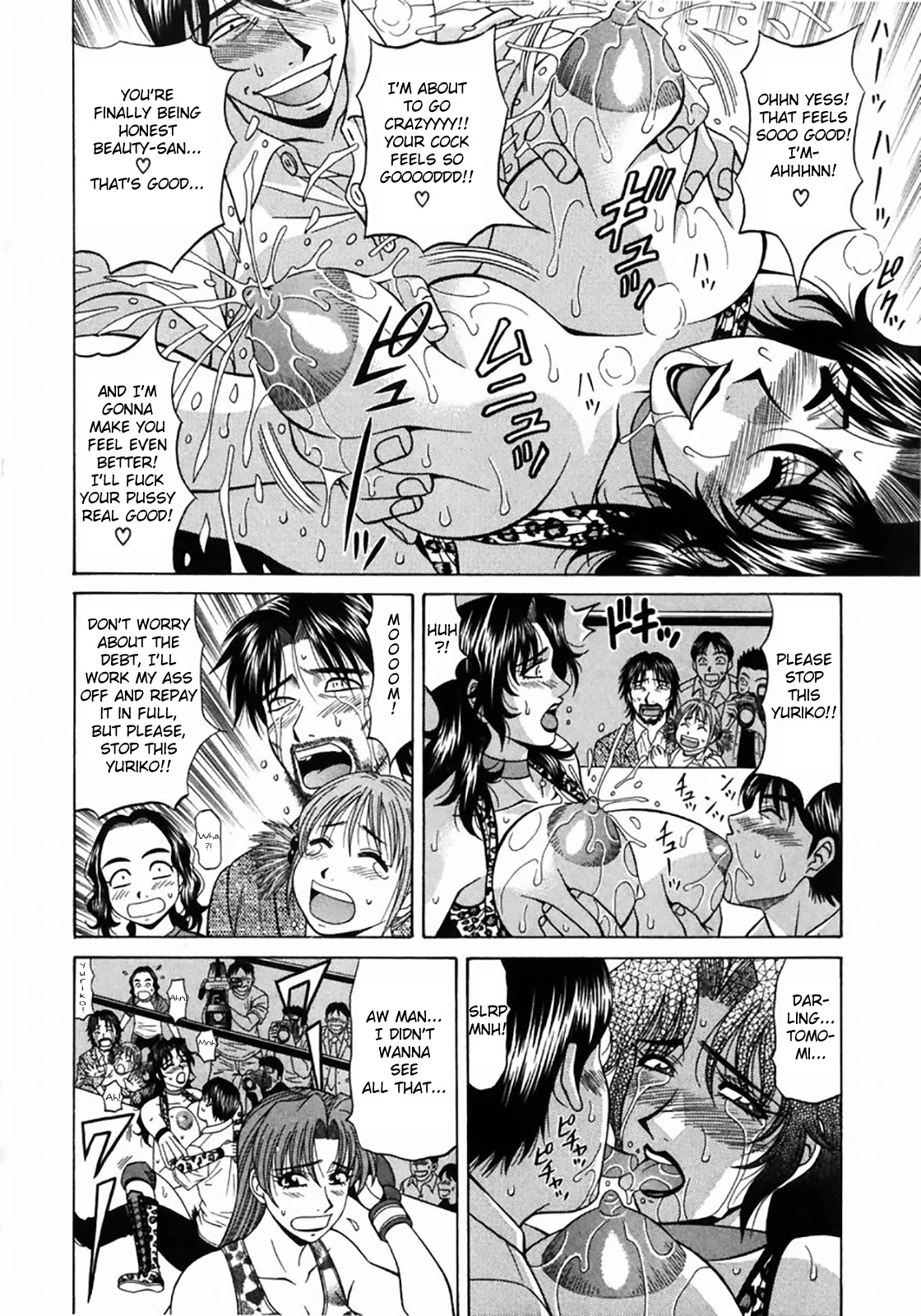 [尾崎晶] コチラ桃色カンパニー ① [英訳]