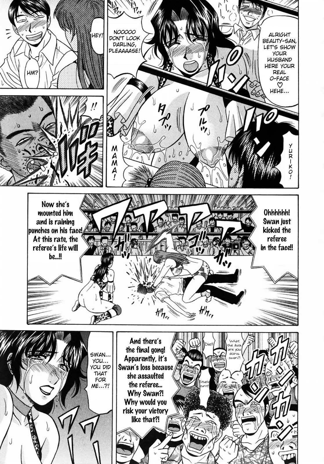 [尾崎晶] コチラ桃色カンパニー ① [英訳]