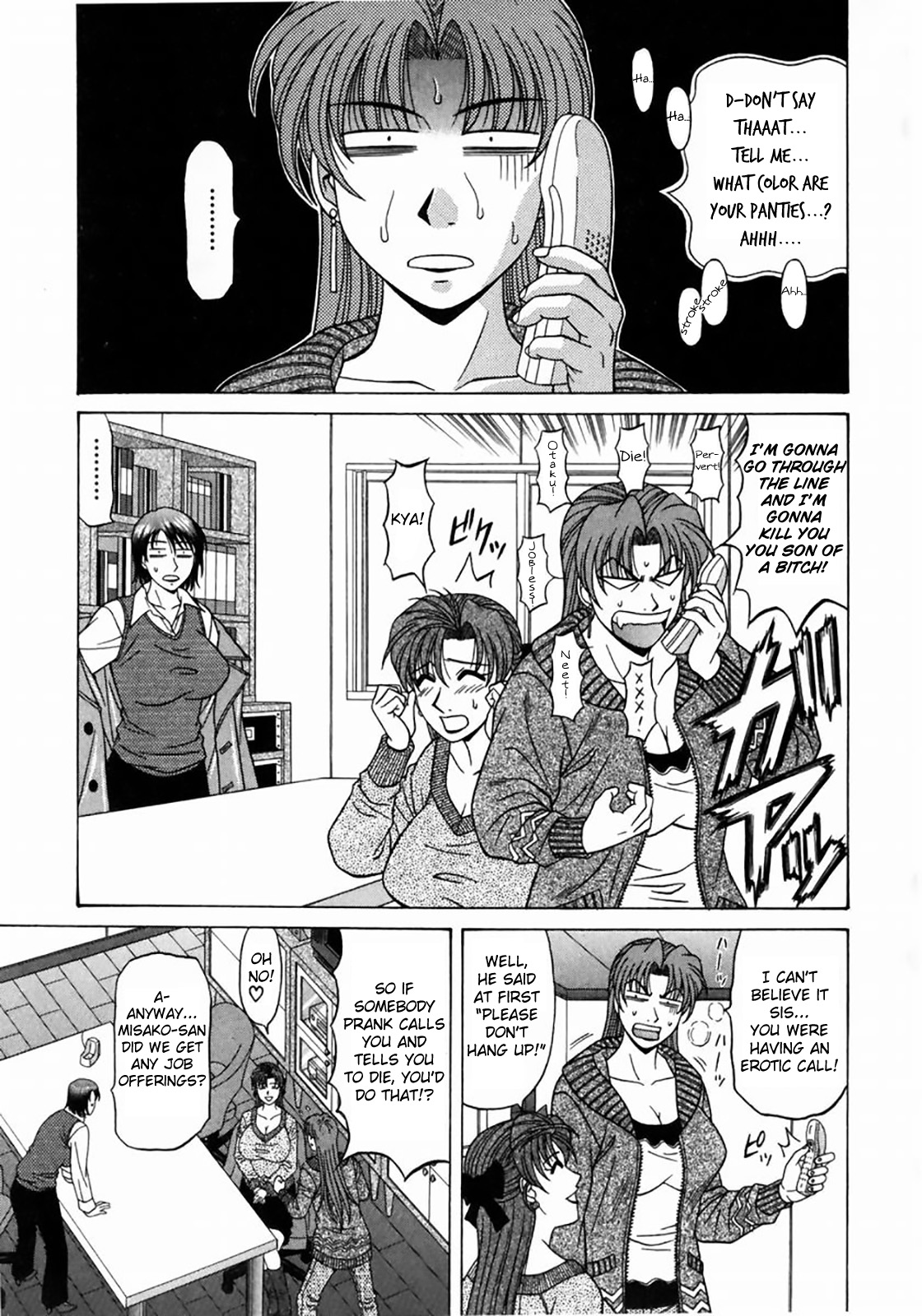 [尾崎晶] コチラ桃色カンパニー ① [英訳]