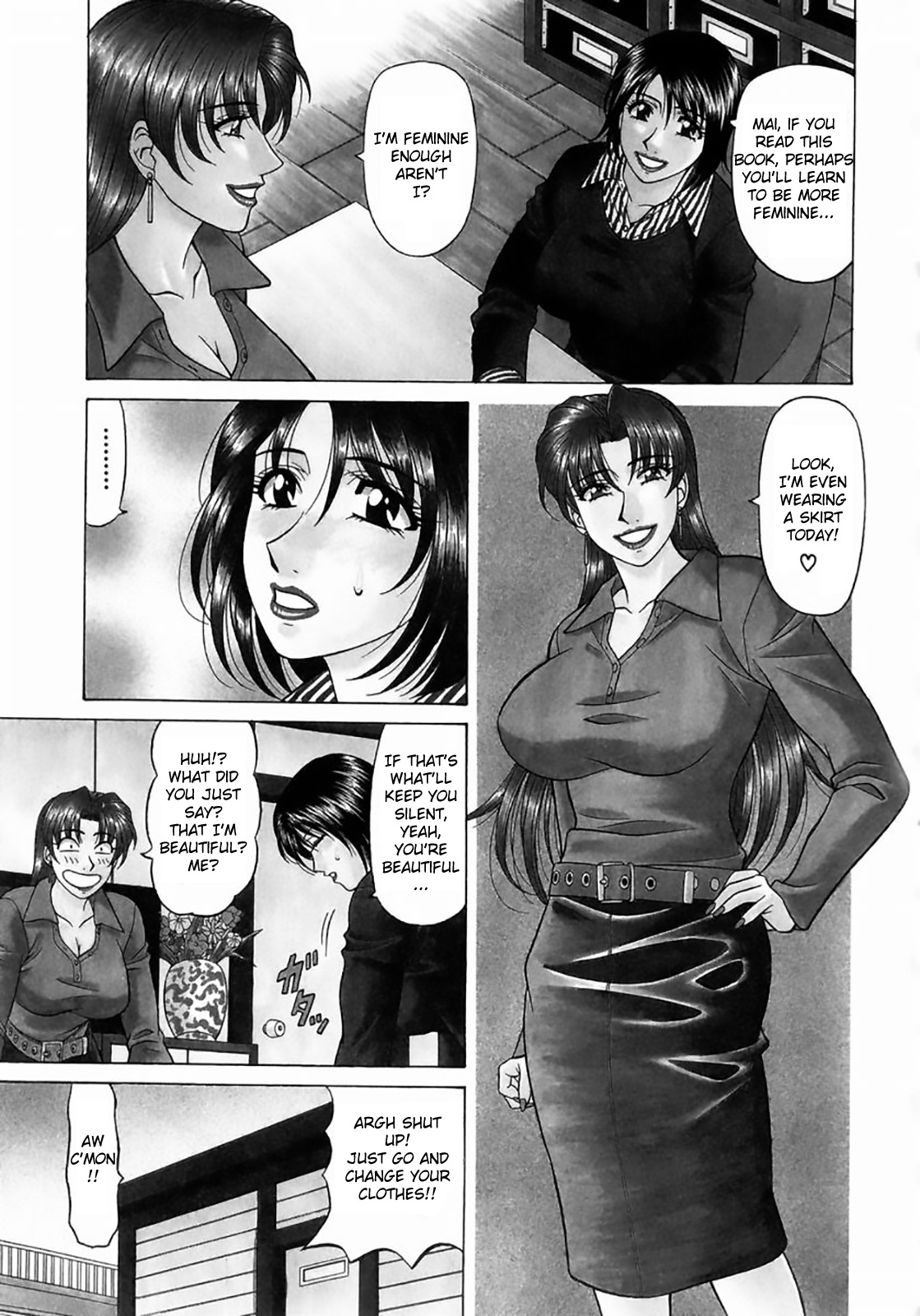 [尾崎晶] コチラ桃色カンパニー ① [英訳]