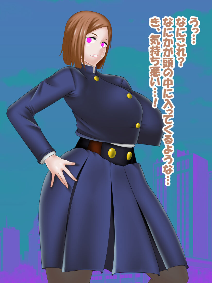 [コンナンダッケ] 催眠呪詛師 VS 呪術〇専 (呪術廻戦)
