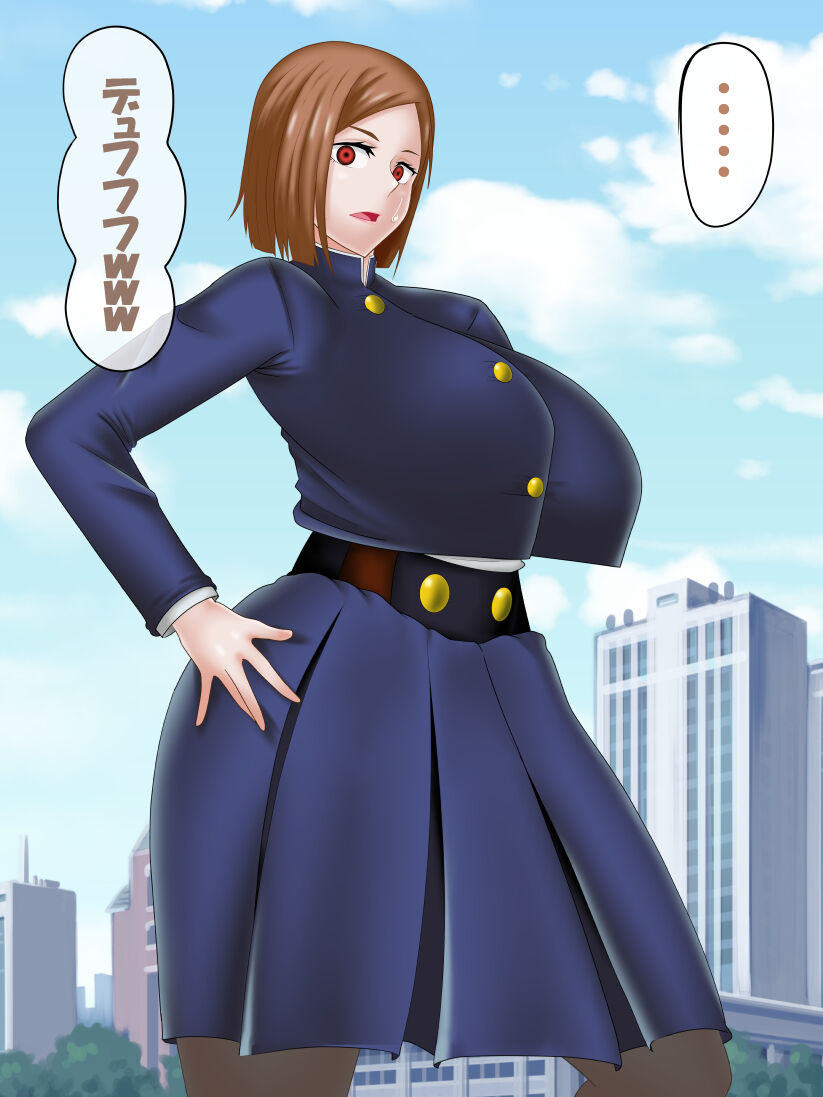 [コンナンダッケ] 催眠呪詛師 VS 呪術〇専 (呪術廻戦)