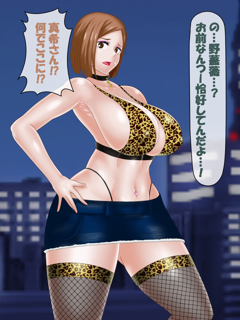 [コンナンダッケ] 催眠呪詛師 VS 呪術〇専 (呪術廻戦)
