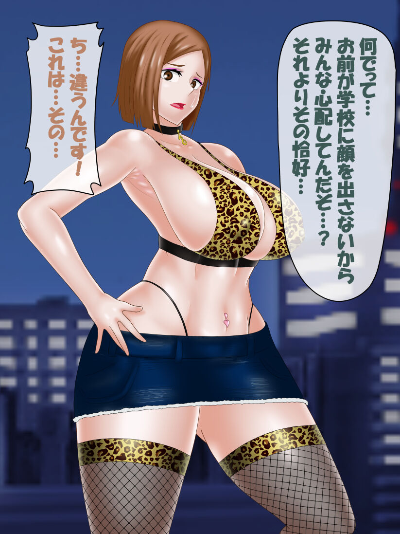 [コンナンダッケ] 催眠呪詛師 VS 呪術〇専 (呪術廻戦)