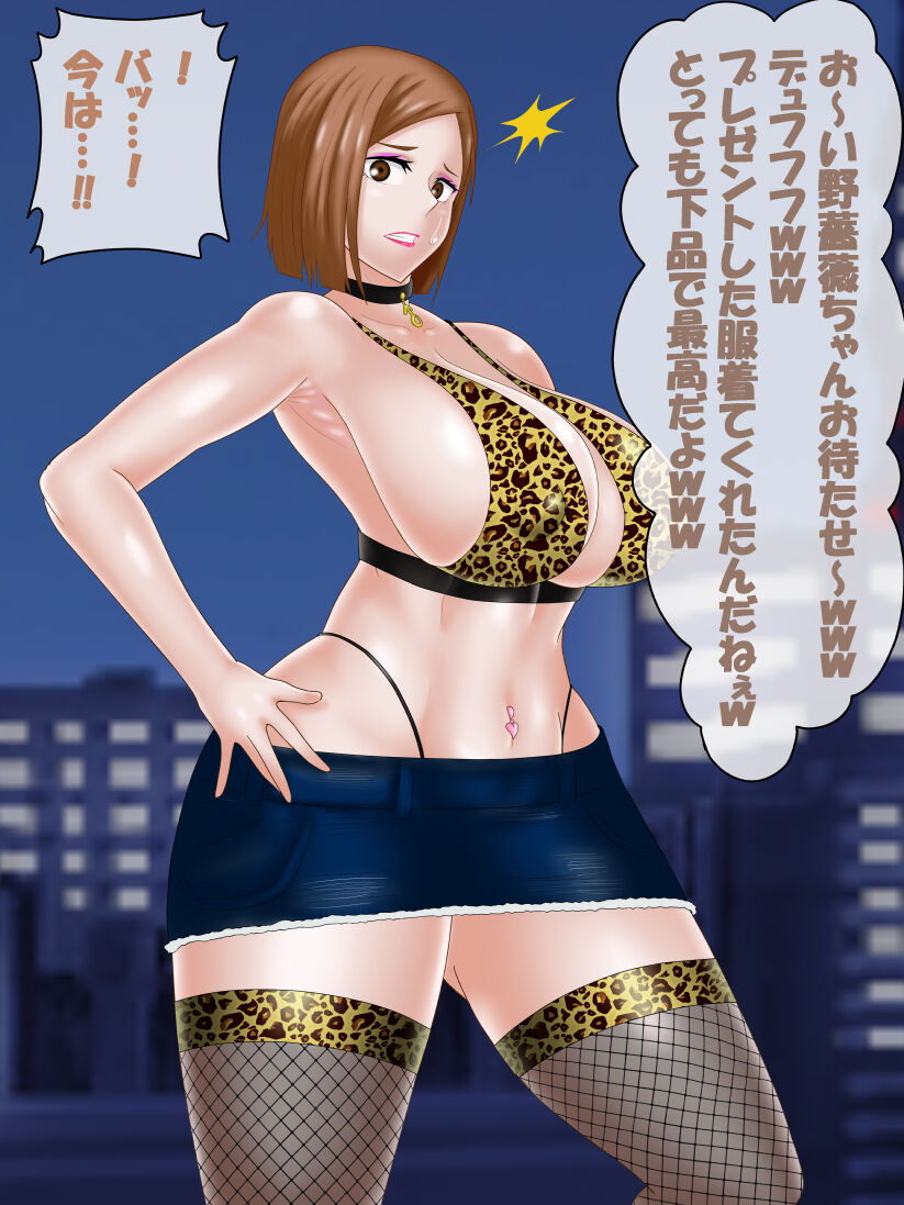 [コンナンダッケ] 催眠呪詛師 VS 呪術〇専 (呪術廻戦)