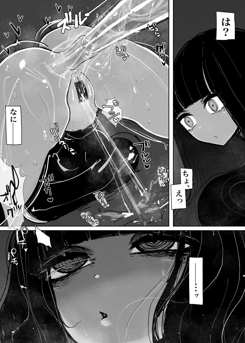 [KIKIMETAL] MAINTENANCE AFTERCARE