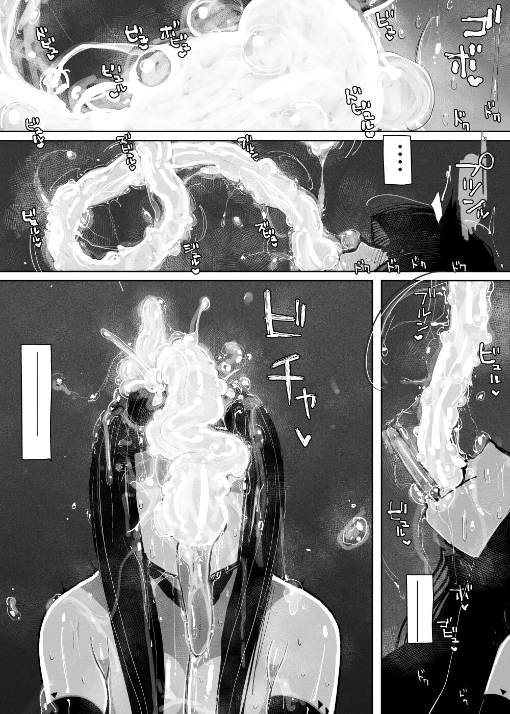 [KIKIMETAL] MAINTENANCE AFTERCARE