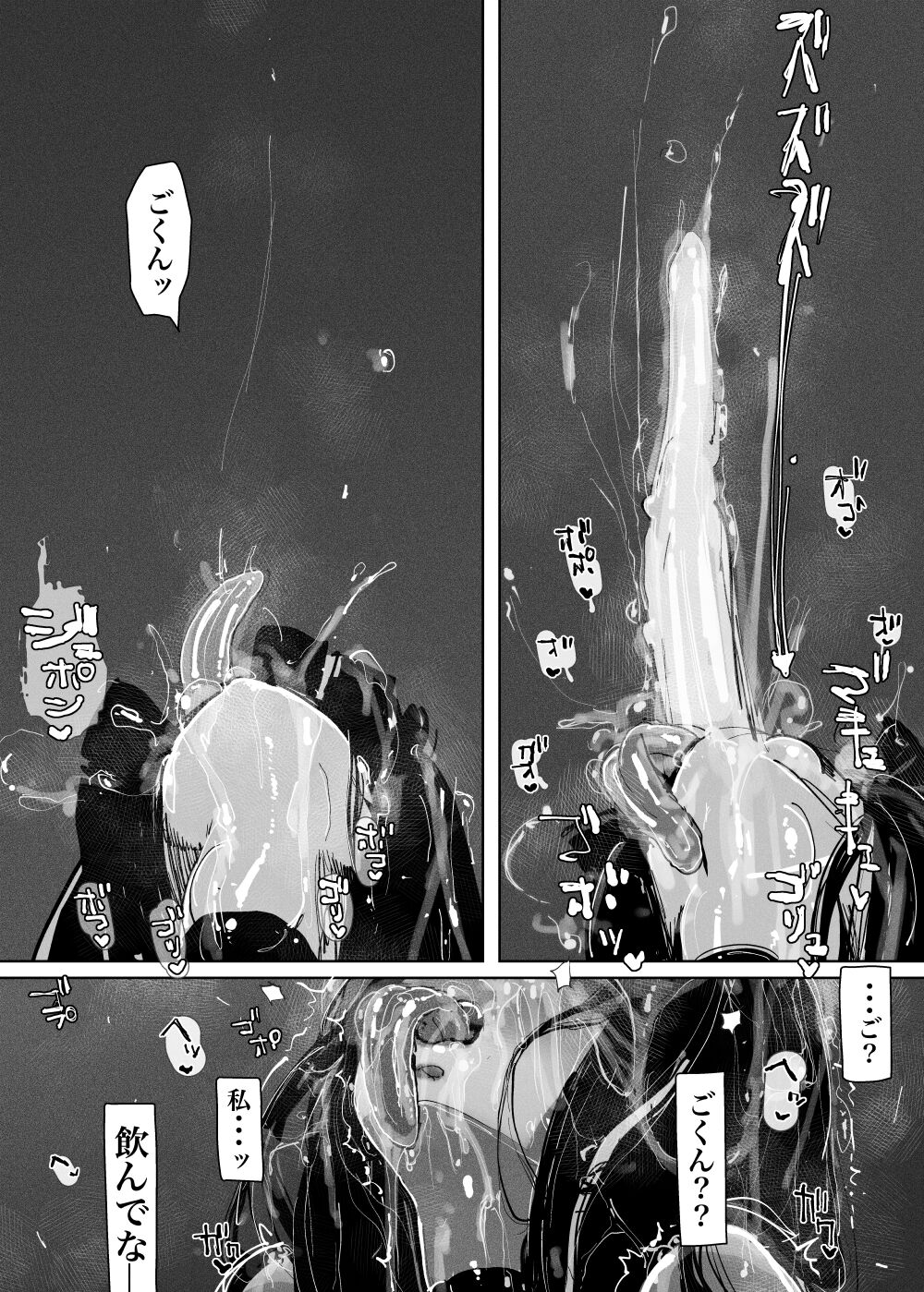 [KIKIMETAL] MAINTENANCE AFTERCARE