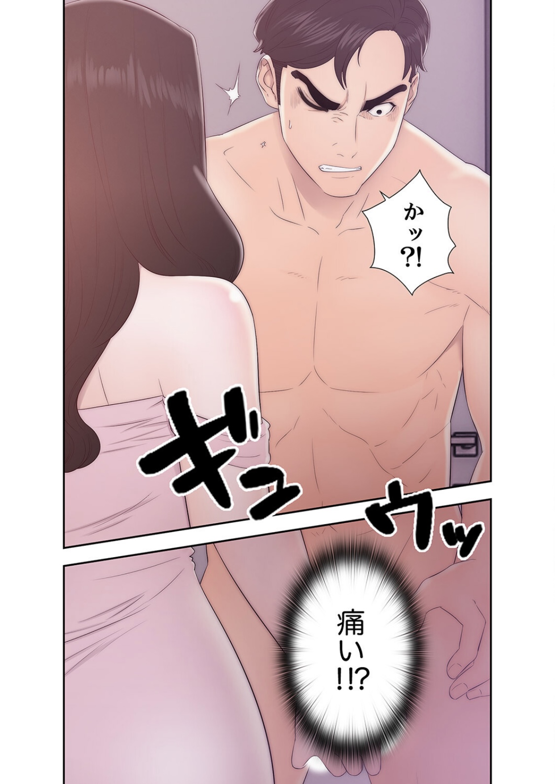 [ドクハク 原作：HB] 偽りの青春 5巻 (Ｒｕｓｈ！)