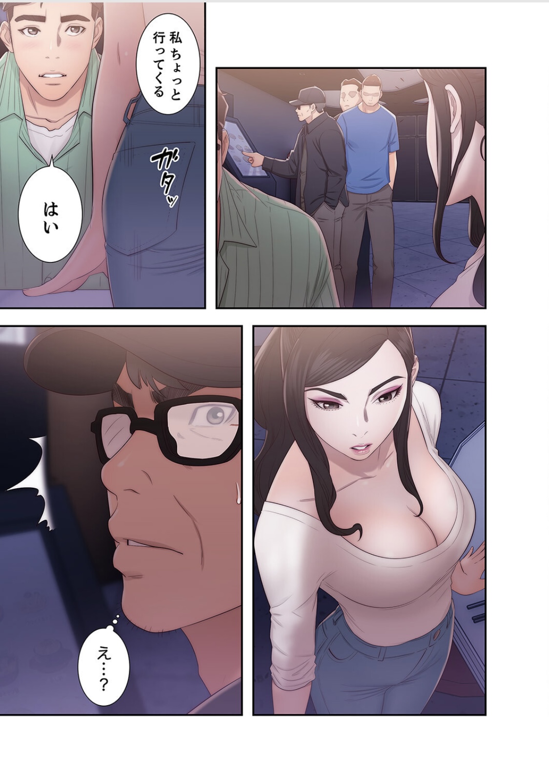 [ドクハク 原作：HB] 偽りの青春 5巻 (Ｒｕｓｈ！)