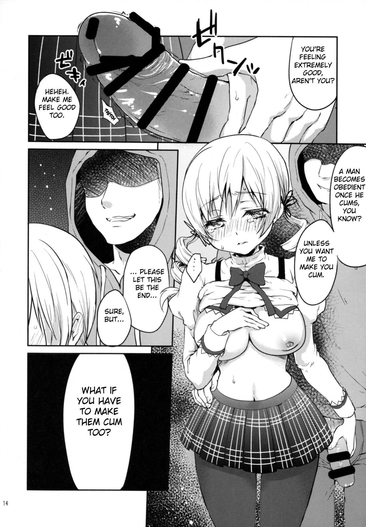 (COMIC1☆9) [風のごとく! (風吹ぽに、風術師)] 実録!?中出し痴漢電車 巴◯ミ (魔法少女まどか☆マギカ) [英訳]