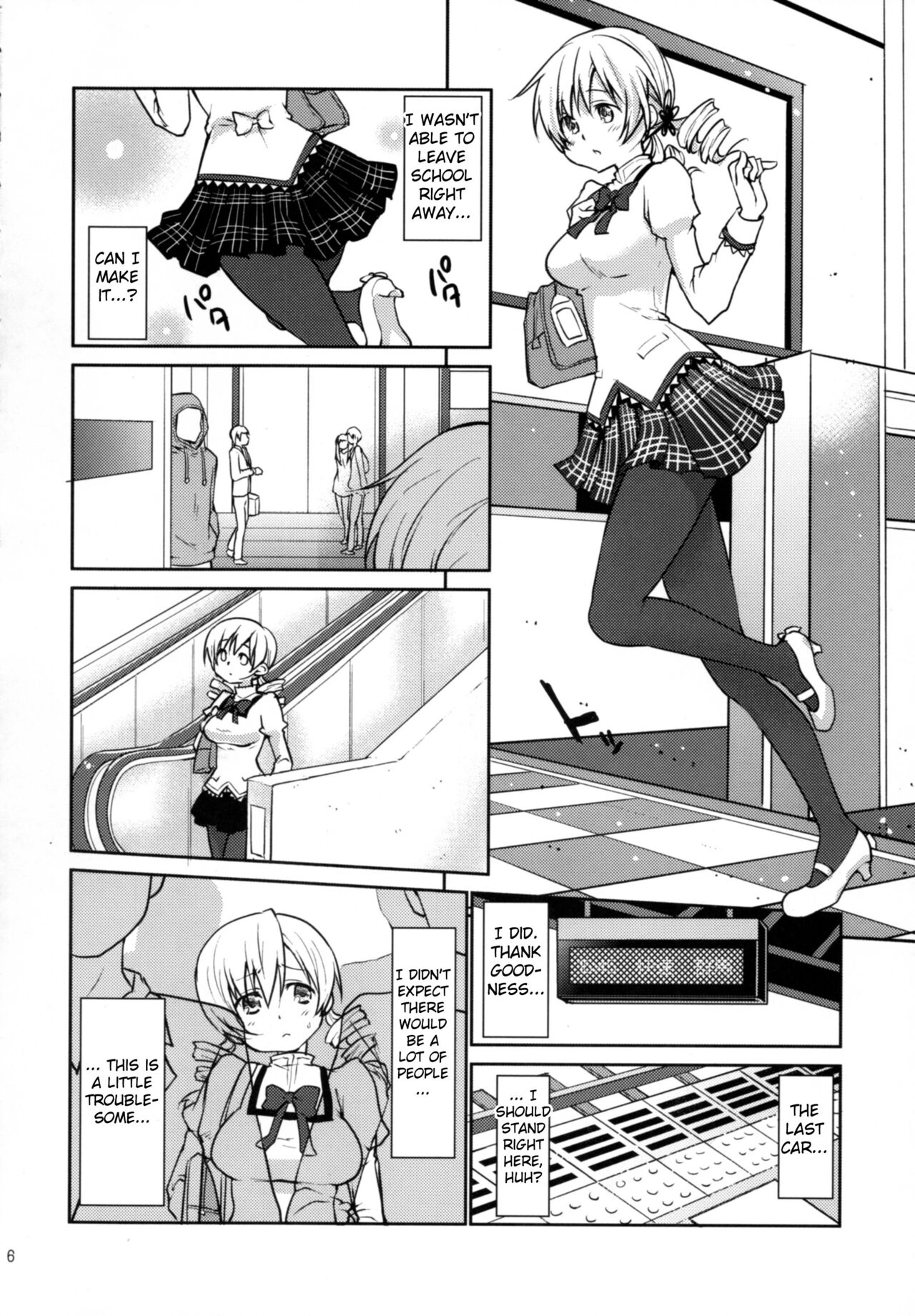 (COMIC1☆9) [風のごとく! (風吹ぽに、風術師)] 実録!?中出し痴漢電車 巴◯ミ (魔法少女まどか☆マギカ) [英訳]