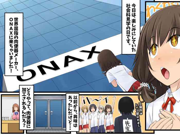 [小豆屋本舗] わたし・・・肉便器になっちゃいます!哀れなメス達がザーメン処理穴に堕とされてハッピーエンド♪