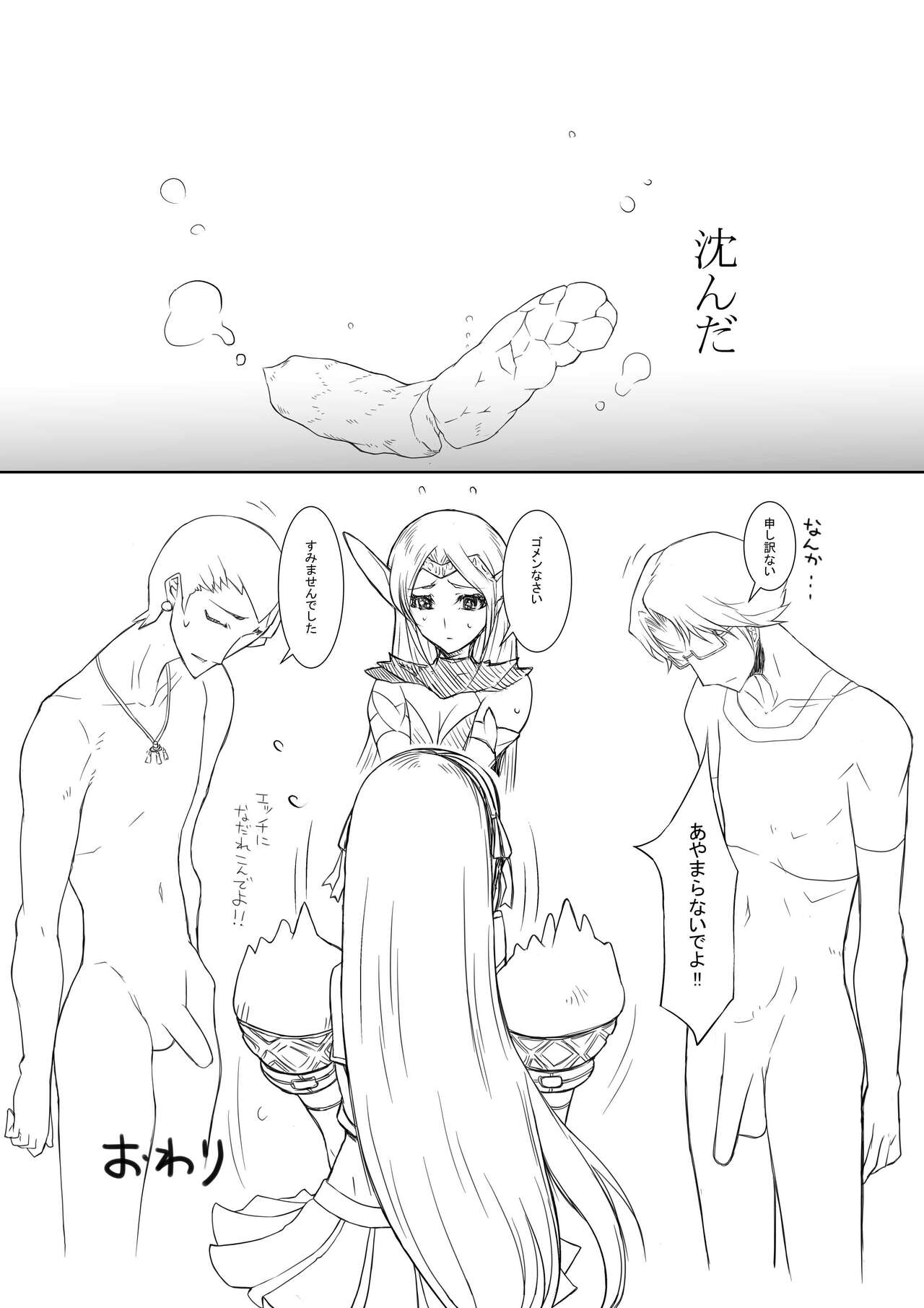 [薔薇狼] 脱糞注意！昔のマンガの見せられるところ