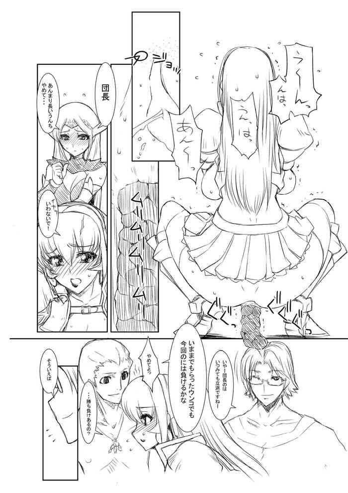 [薔薇狼] 脱糞注意！昔のマンガの見せられるところ
