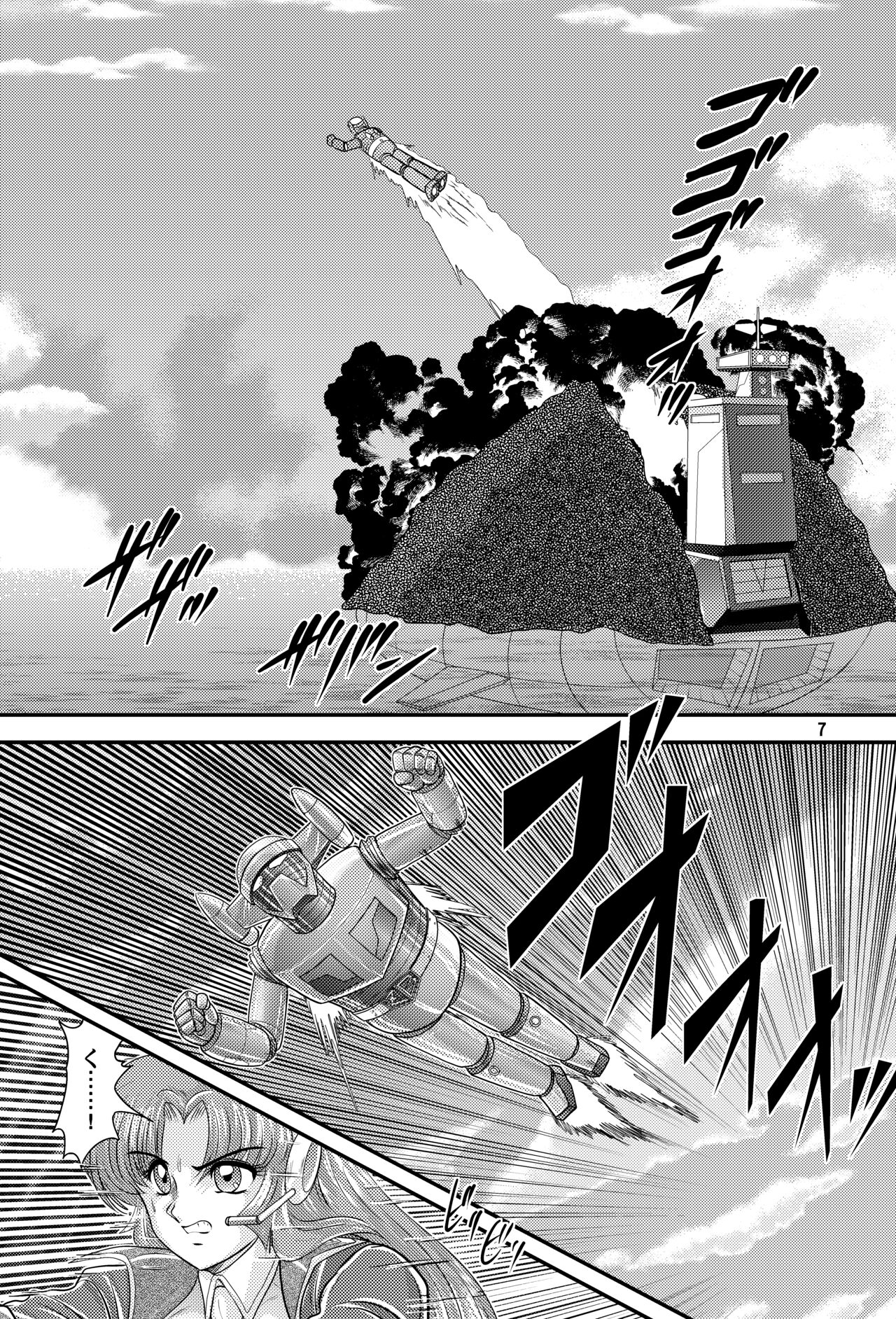 [関東うさぎ組 (上藤政樹)] フェアリィセイバー VOL5 [DL版]