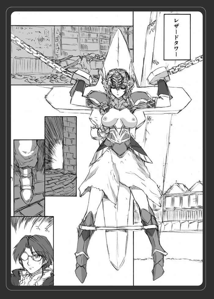 [BM団 (百目鬼薔薇郎)] VALKYRIE PROFILE in BABEL RE 2 (ヴァルキリープロファイル)