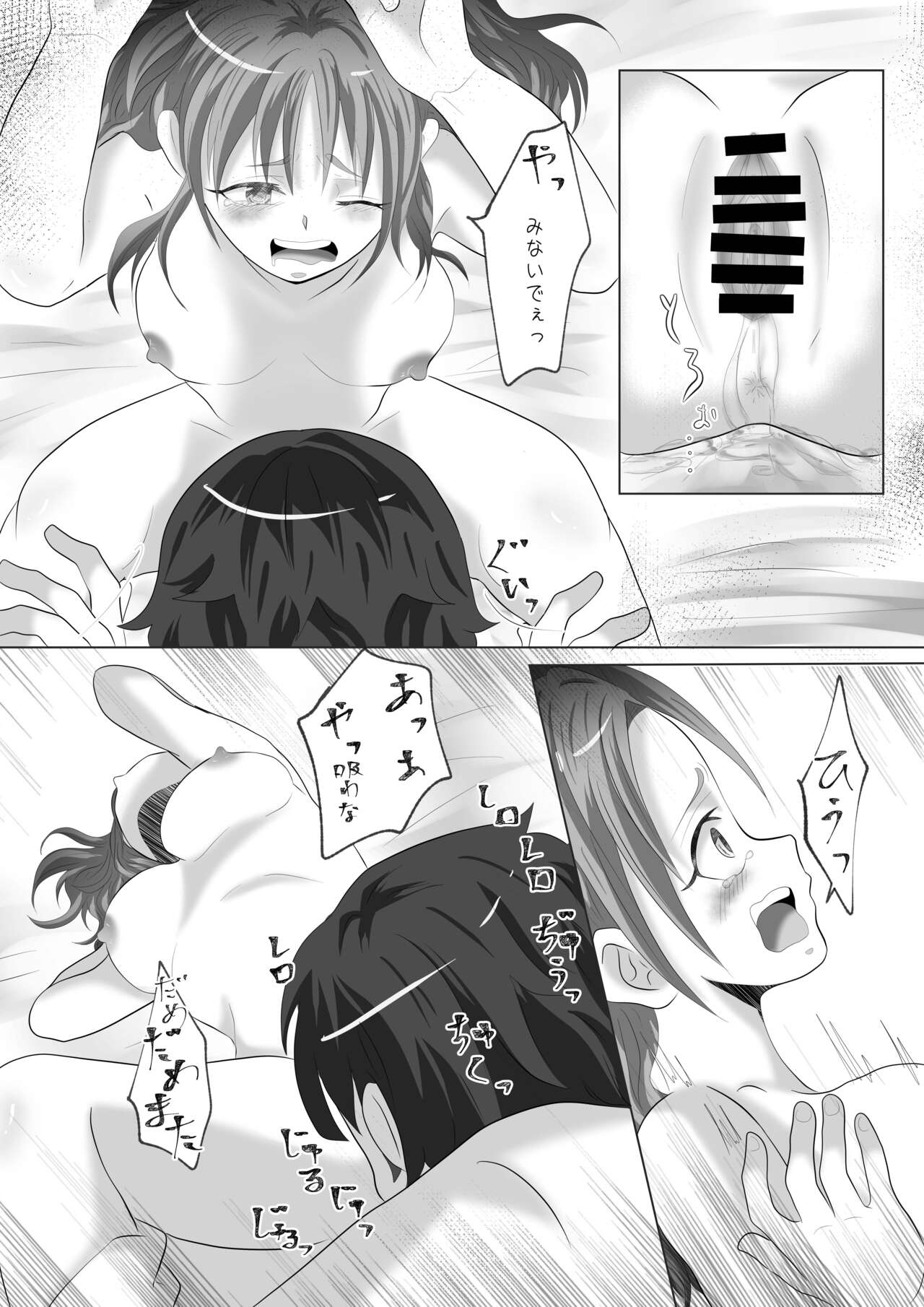 [ハミン] あねずき