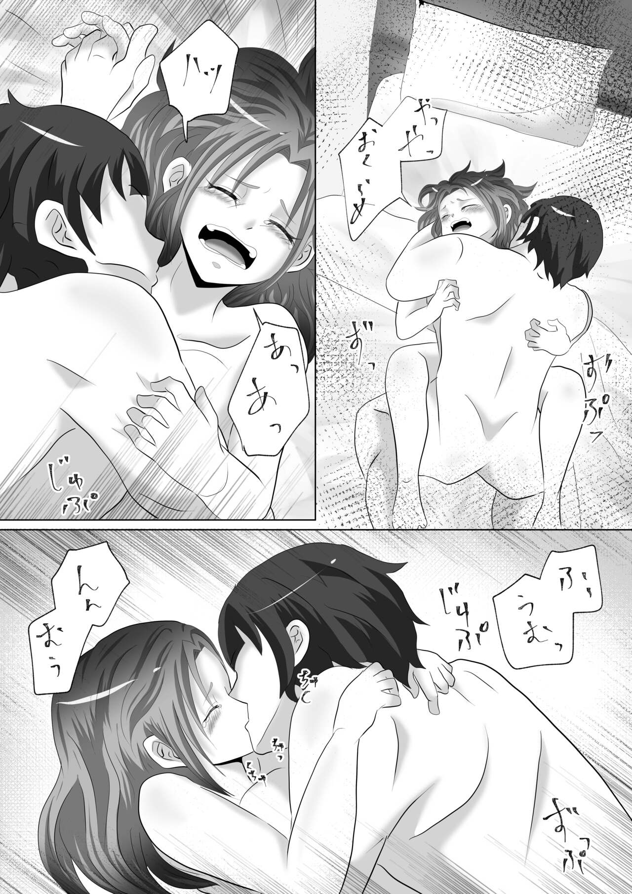 [ハミン] あねずき