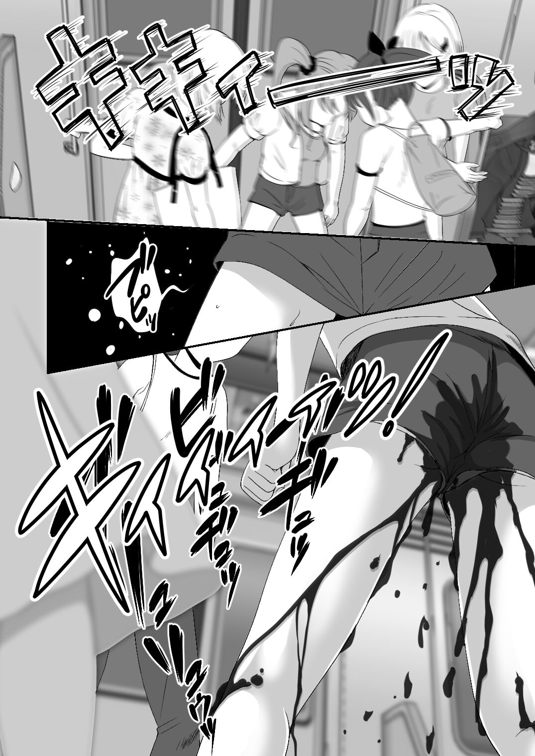 [ねずメーター] 【スカトロ】揺れる！！ツインテール【注意】
