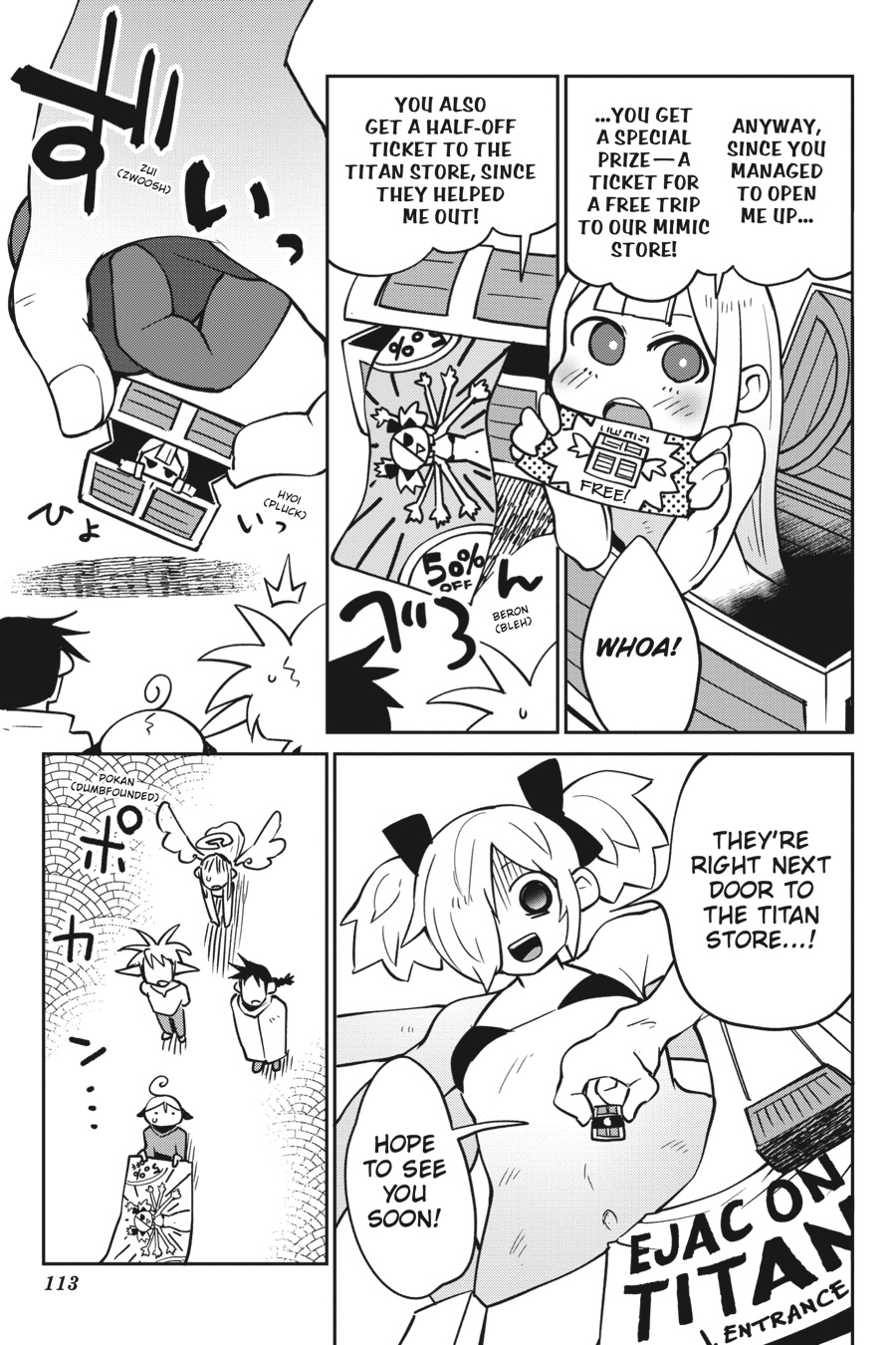 [天原] 異種族レビュアーズ [英訳]