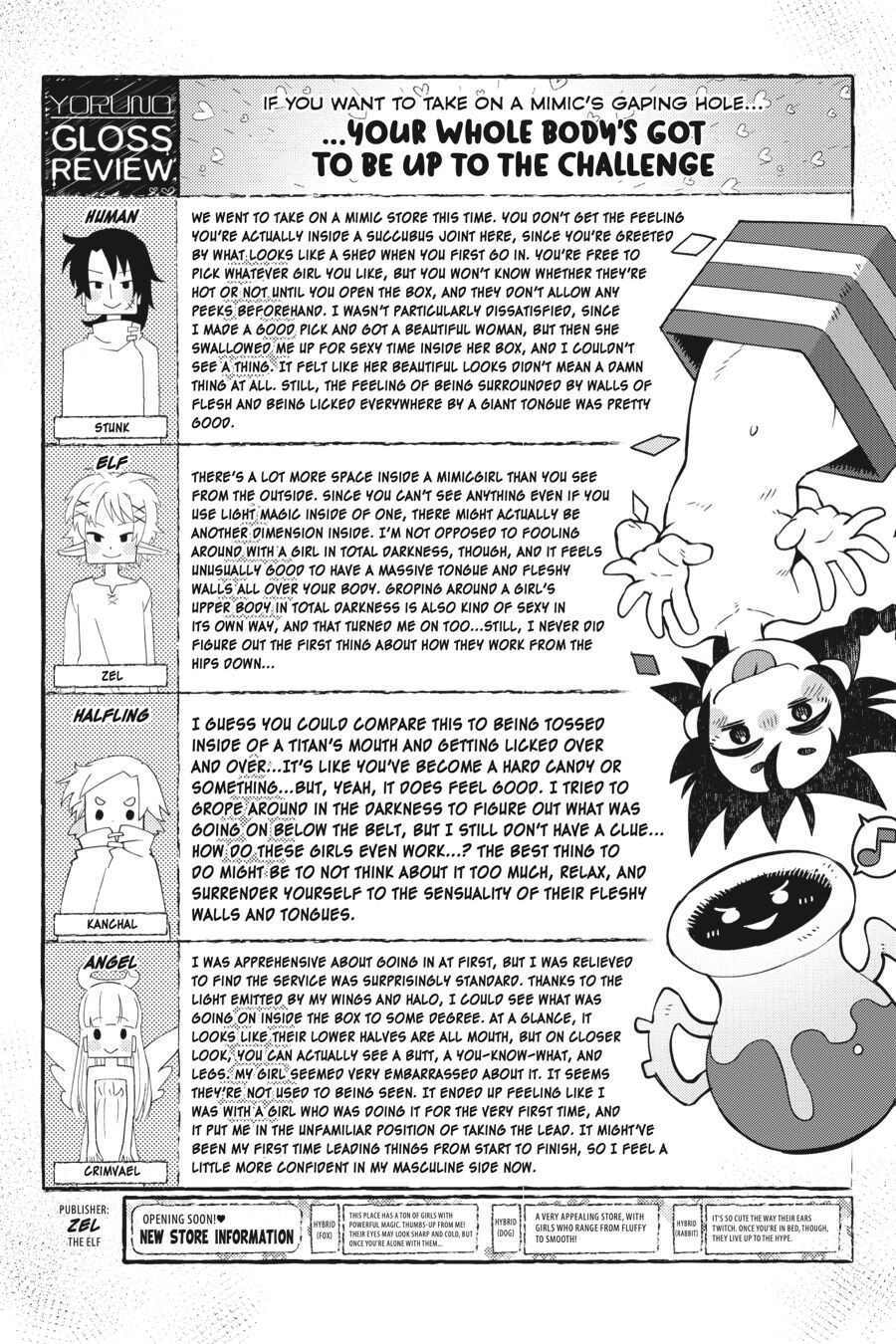 [天原] 異種族レビュアーズ [英訳]