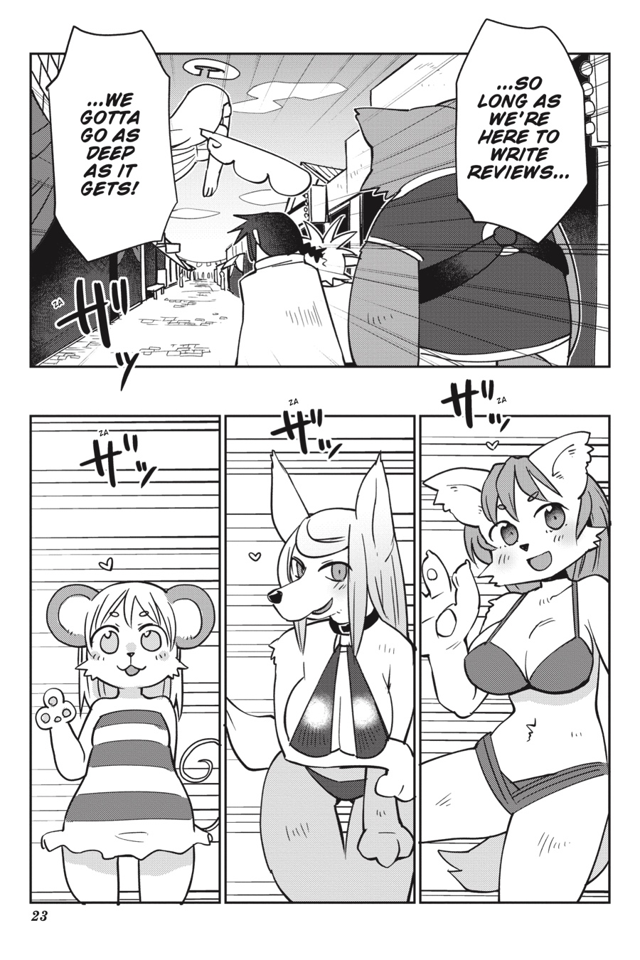 [天原] 異種族レビュアーズ [英訳]
