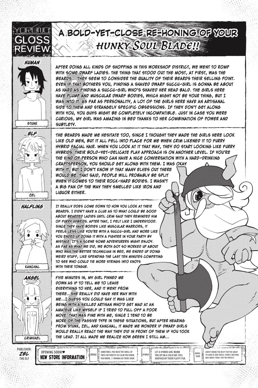 [天原] 異種族レビュアーズ [英訳]