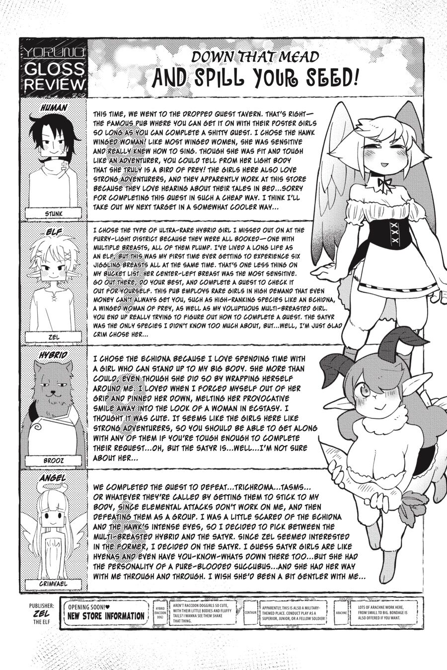 [天原] 異種族レビュアーズ [英訳]