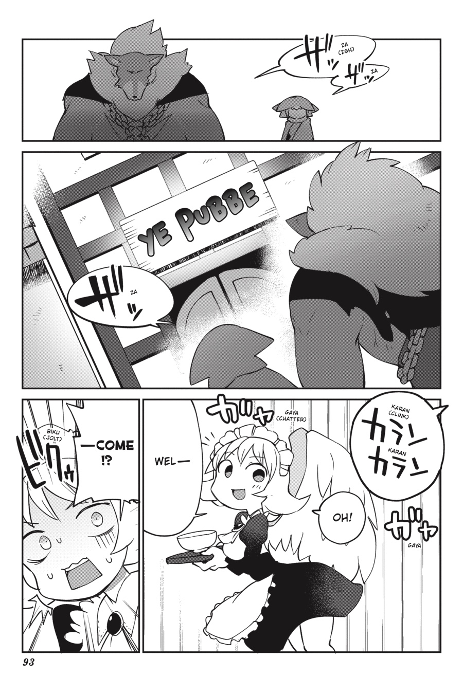 [天原] 異種族レビュアーズ [英訳]