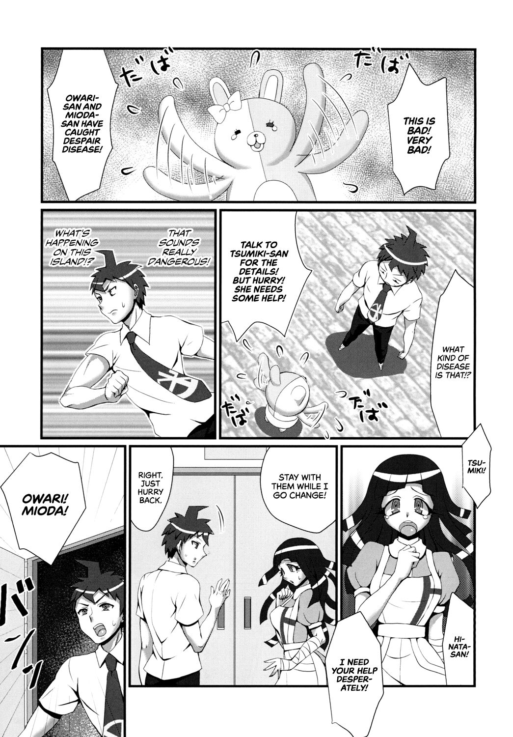 [苺ファックス (でうさ)] パコロンパ! 絶望病モード (スーパーダンガンロンパ2) [英訳] [DL版]