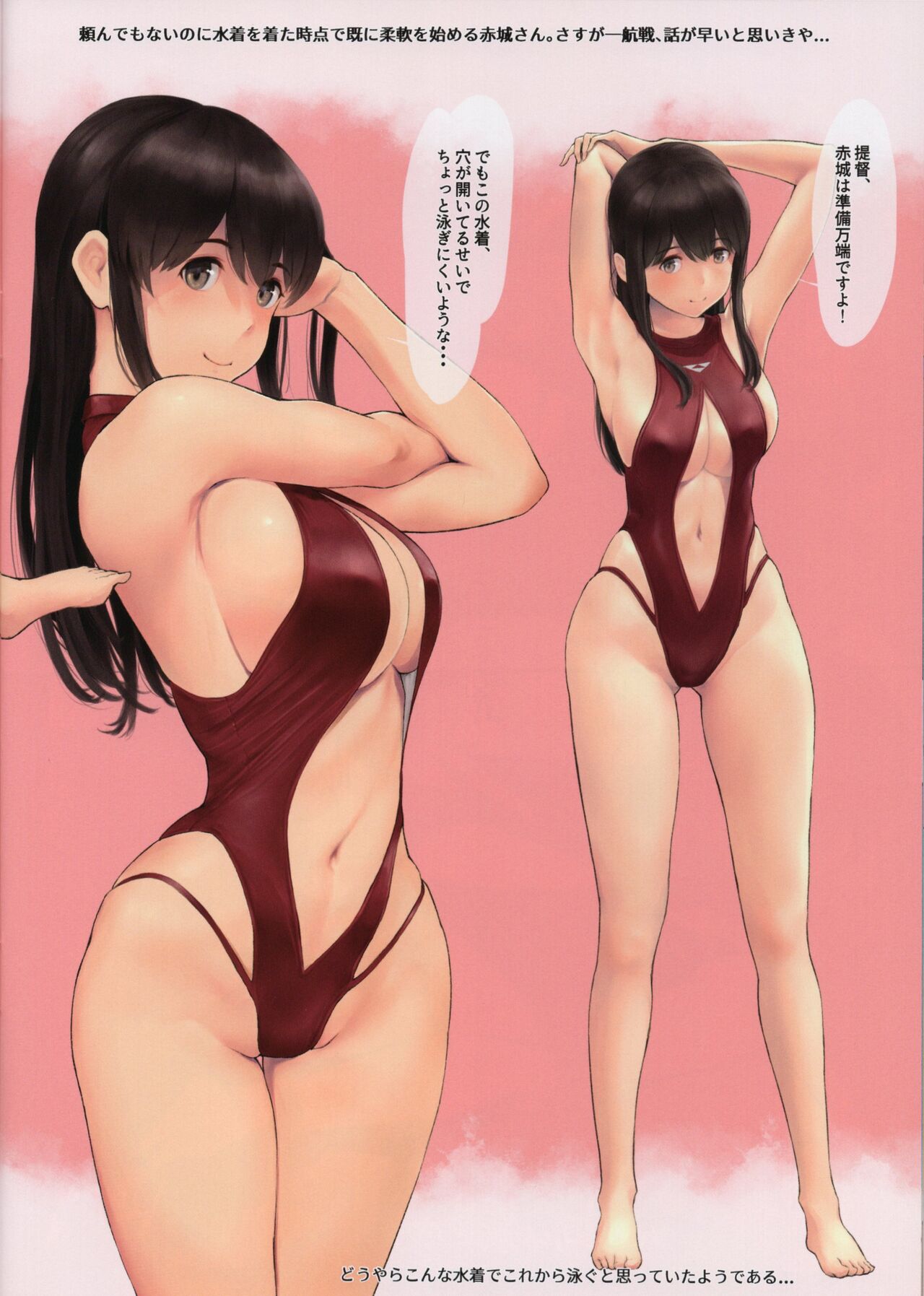 (C99) [わさんぼん (wa)] WASANBON vol.17 (艦隊これくしょん -艦これ-)