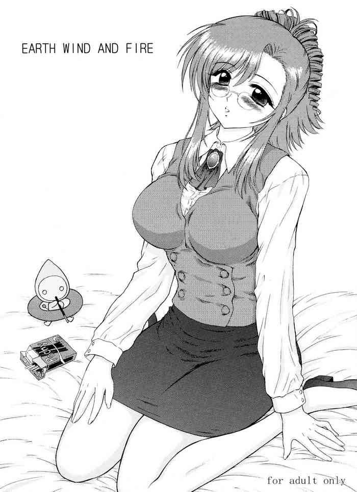 (Cレヴォ35) [BLACK DOG (黒犬獣)] EARTH WIND AND FIRE (おねがいティーチャー) [中国翻訳]