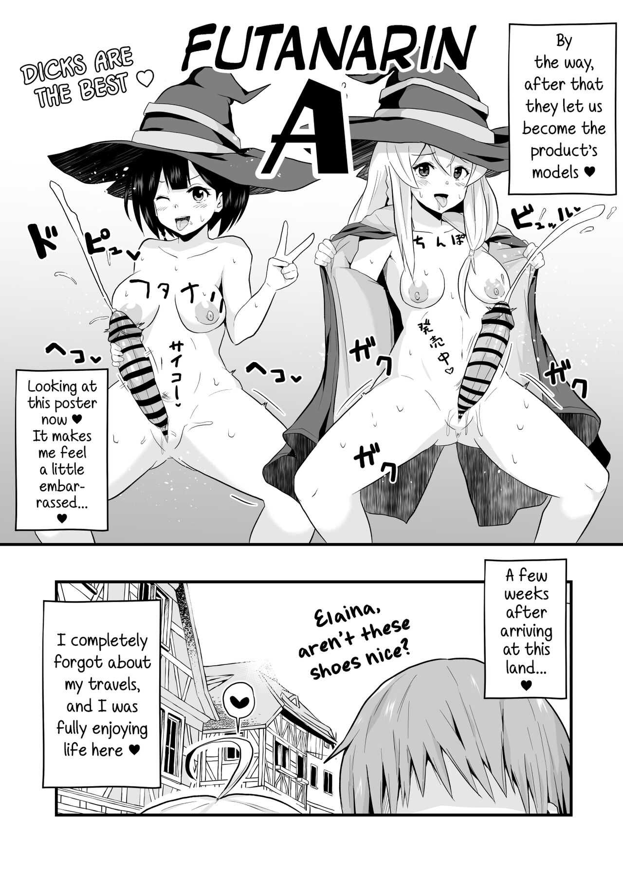 [アヘアジフ (さなつき)] 常識改変!!やりまくり!えっろい国でパコパコセックス大好きのドスケベ変態魔女になってしまったのは誰でしょう?そう私です (魔女の旅々) [英訳]