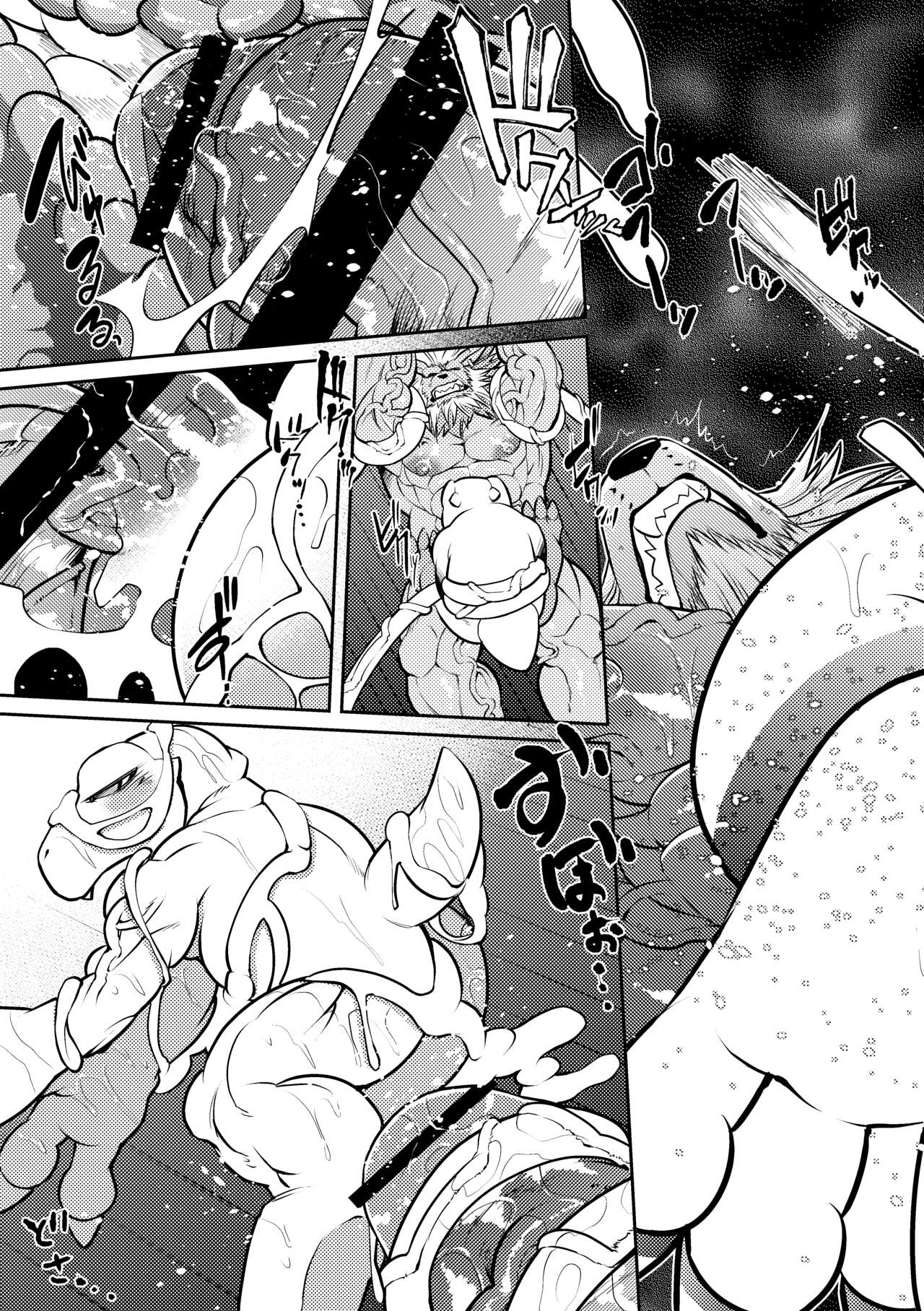 [うるさい黒鉛 (畑)] レオ奮迅 (デジモンアドベンチャー tri.) [英語] [DL版]