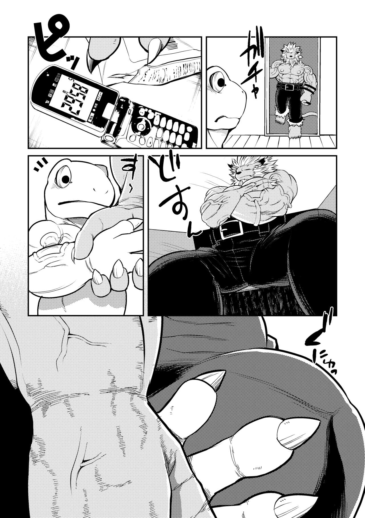 [うるさい黒鉛 (畑)] レオ奮迅 (デジモンアドベンチャー tri.) [英語] [DL版]