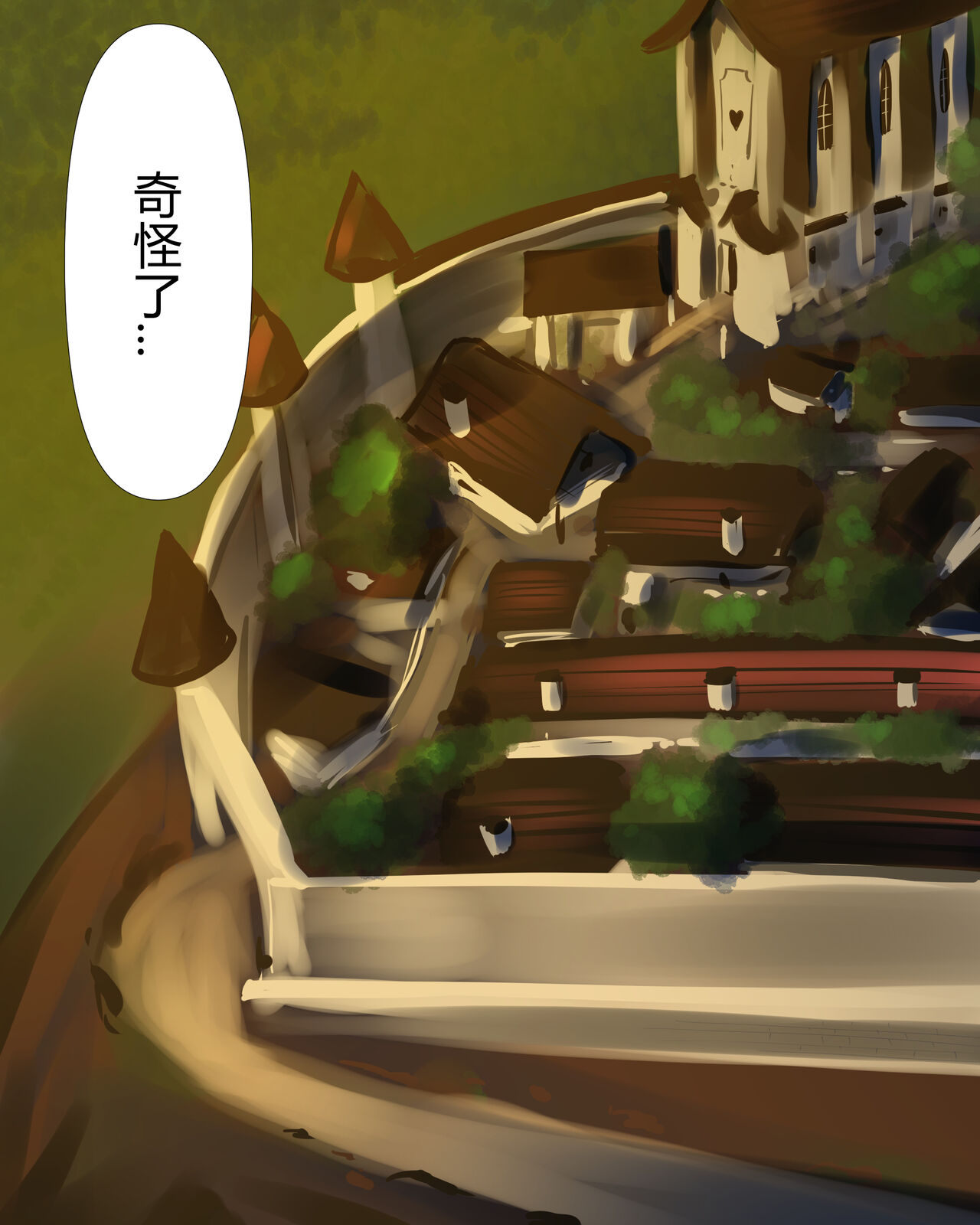 [pon]肛門脳味噌化(中文翻譯)（進行中）