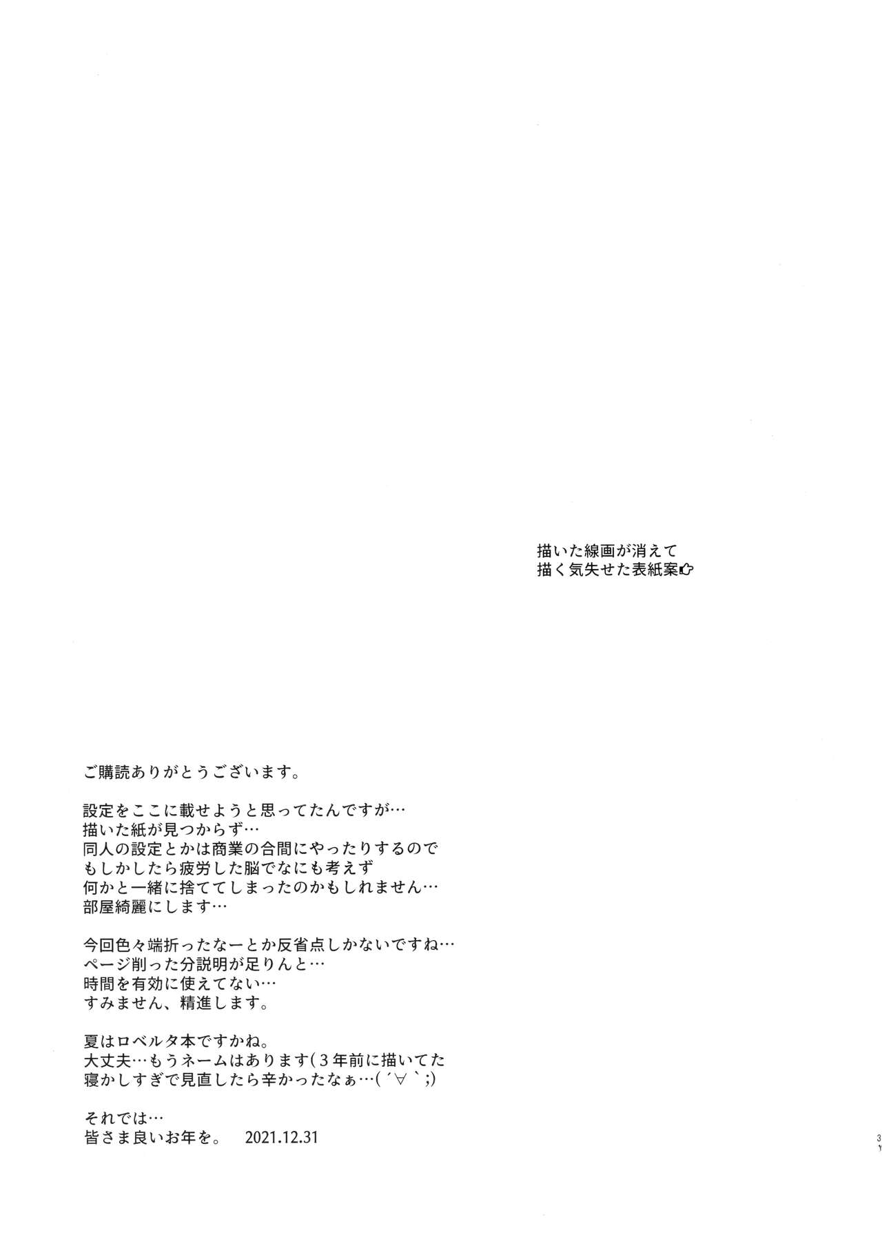 (C99) [O.S (ばーるん)] 僕は知らない、メイドの接客(シゴト)を [中国翻訳]