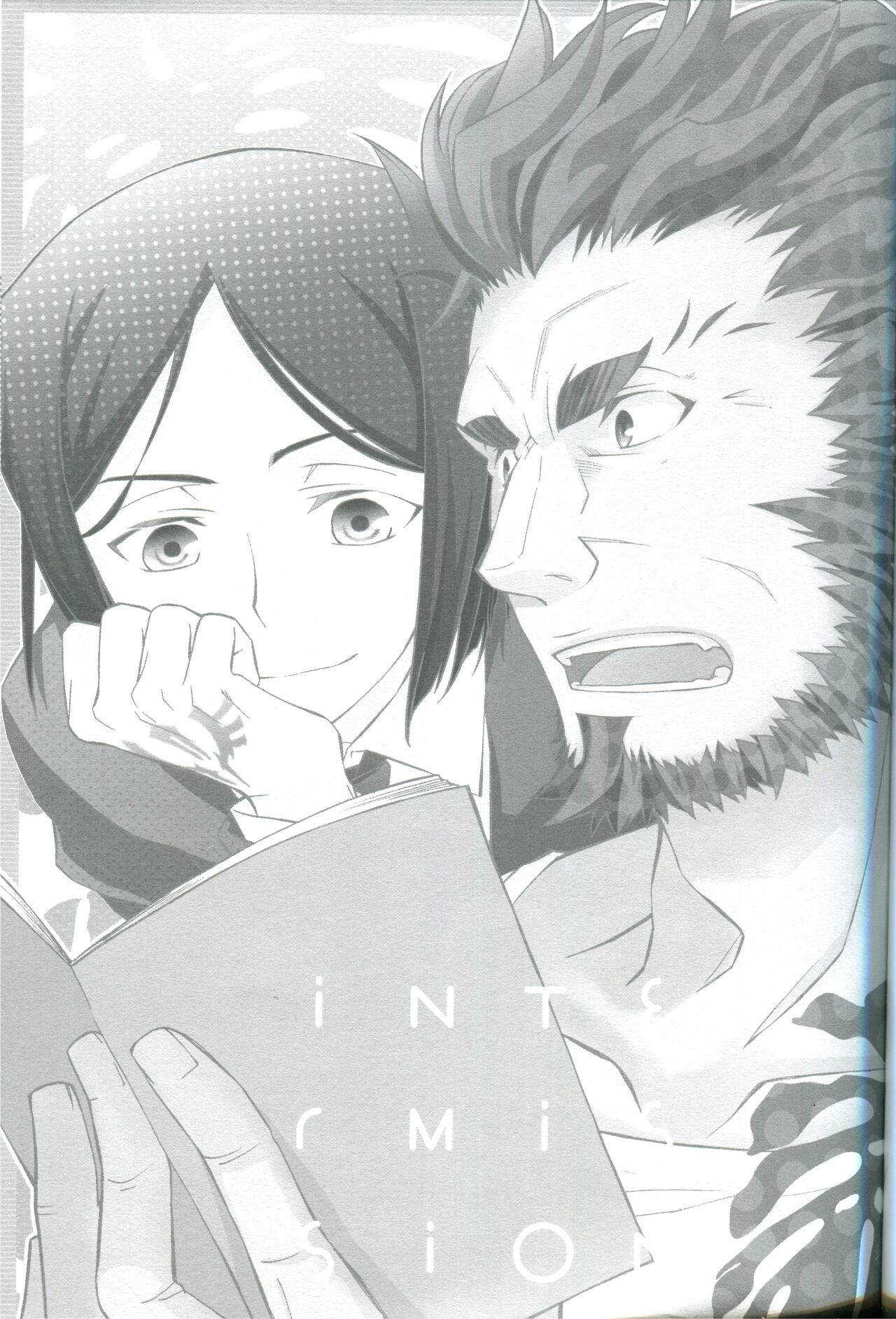 [みりん観光王国 (宮原たつみ)] INTERMISSION (Fate/Zero)