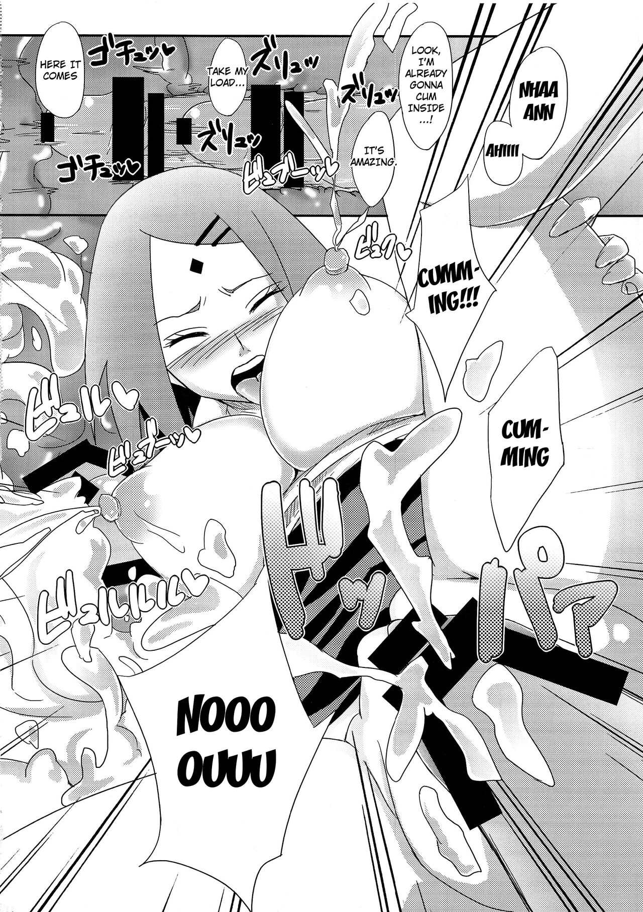 (C87) [ぷっちゅ (越川リューカ)] 木ノ葉のシークレットサービス (BORUTO -ボルト-) [英訳]