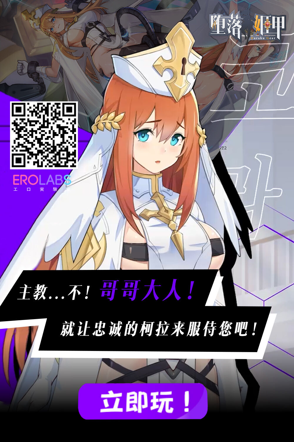 [Marialite (シダ)] 冴えない後輩は美人OLと一つになる[中国翻訳]