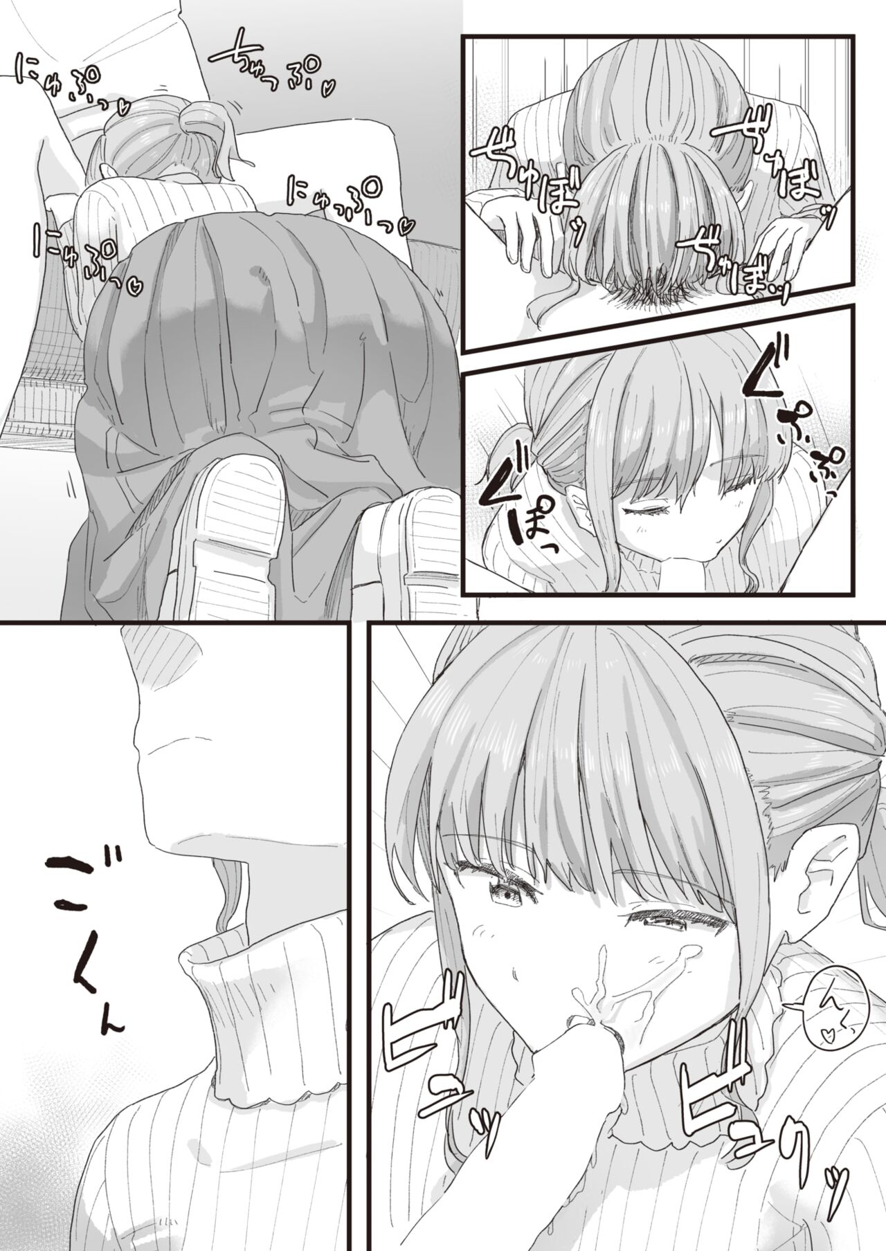 [角煮煮] 常識改変活動記録 #01-15 [中国翻訳]