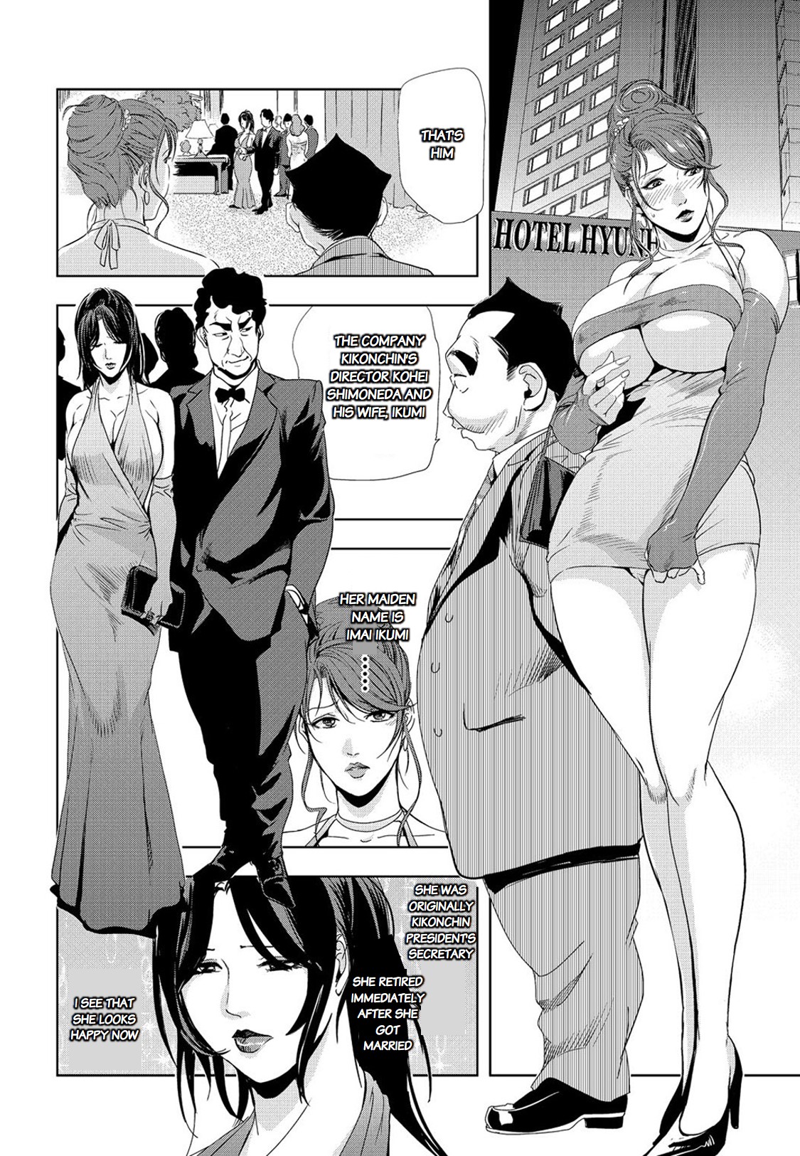 [岬ゆきひろ] 肉秘書・友紀子25 [英訳]