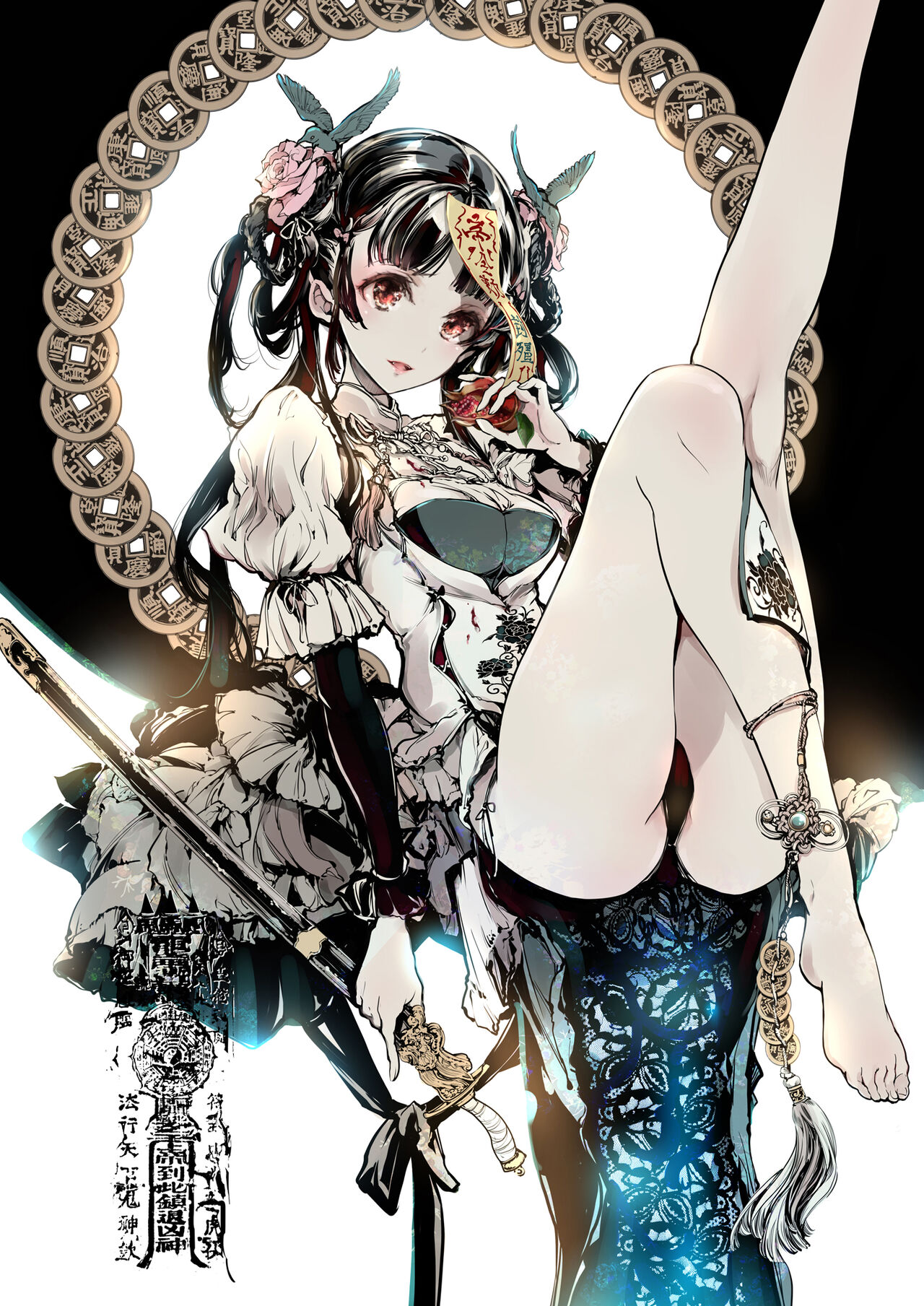 [70年式悠久機関 (おはぎさん)] NECROPHILIS Omnibus