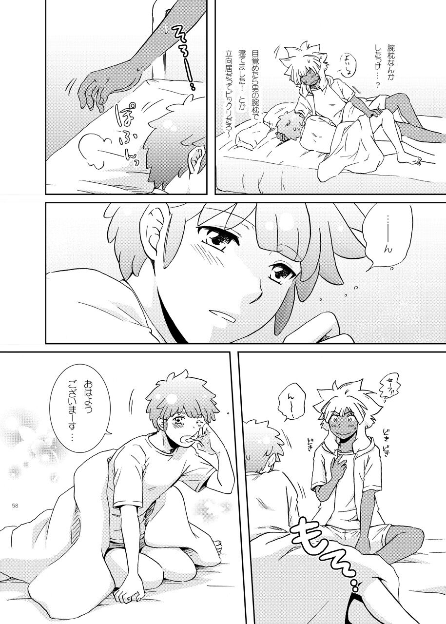 [ビバ・みきのすけ (かたざきみき)] 純愛サイドショア (イナズマイレブン)