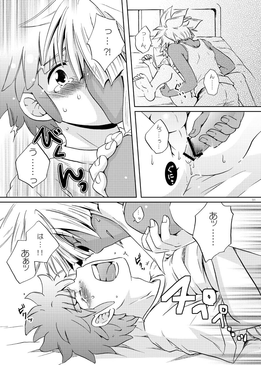 [ビバ・みきのすけ (かたざきみき)] 純愛サイドショア (イナズマイレブン)