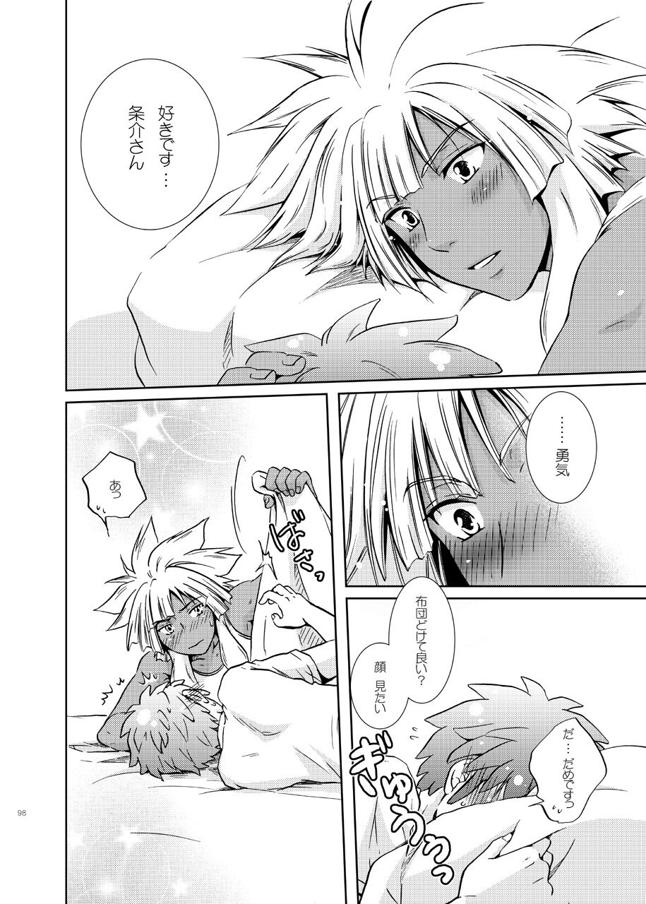 [ビバ・みきのすけ (かたざきみき)] 純愛サイドショア (イナズマイレブン)