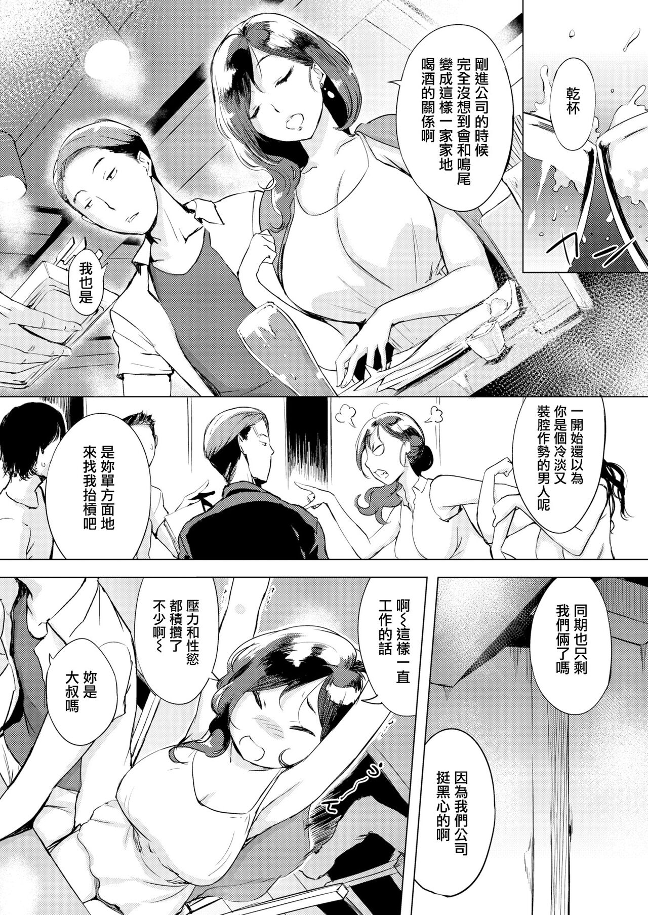 [utu] くちどけピース! + 4Pリーフレット